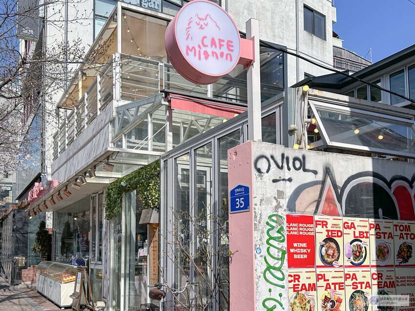 韓國首爾美食-Quiche Mignon