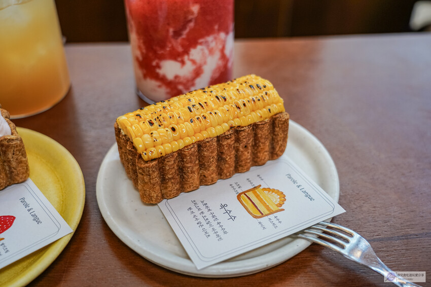 韓國首爾美食-Parole & Langue-延南洞咖啡廳