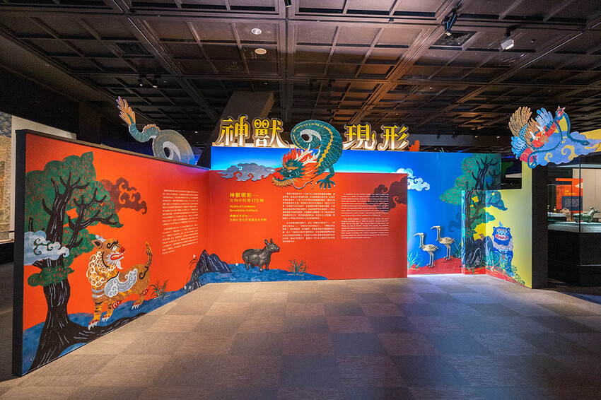 國立故宮博物院南部院區-神獸現形神獸童樂會