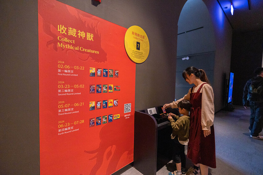 國立故宮博物院南部院區-神獸現形神獸童樂會