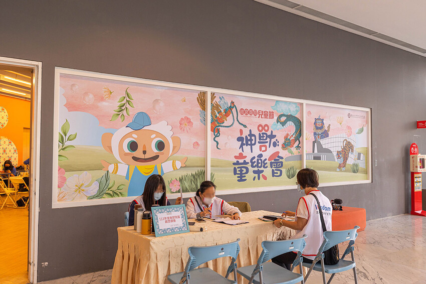 國立故宮博物院南部院區-神獸現形神獸童樂會