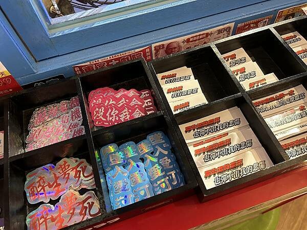 台南市中西區【台南中西區】衝極商店～好像時光倒轉的復古空間，重溫時代的眼淚，還有很多有趣可愛的小物飾品可以買喔！