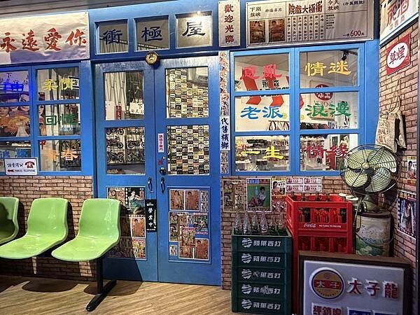 台南市中西區【台南中西區】衝極商店～好像時光倒轉的復古空間，重溫時代的眼淚，還有很多有趣可愛的小物飾品可以買喔！