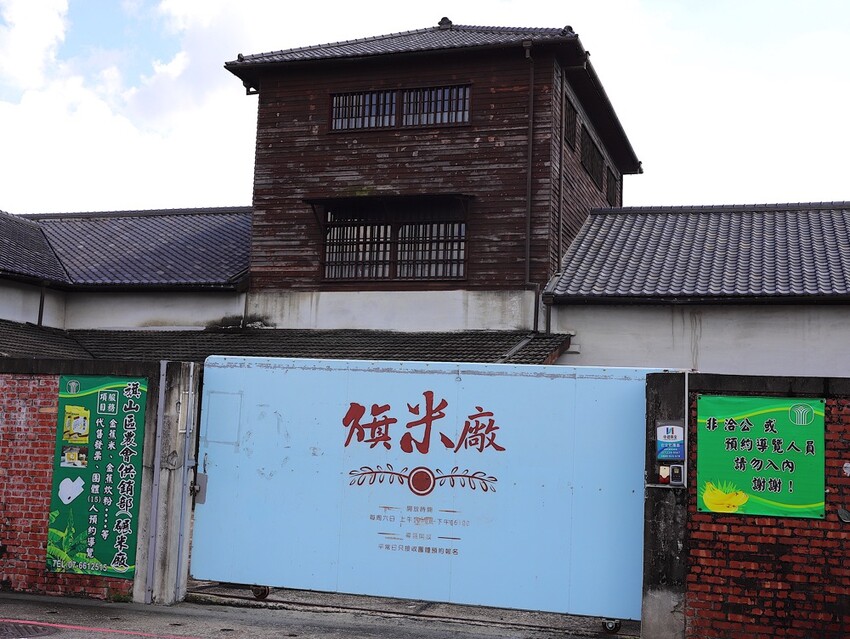 高雄市旗山區高雄景點美食分享|旗山美濃半日遊|旗山老街超好逛.動輒50年旗山美食小吃老店.旗山香蕉伴手禮必買！