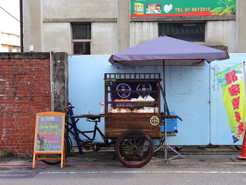 高雄市旗山區高雄景點美食分享|旗山美濃半日遊|旗山老街超好逛.動輒50年旗山美食小吃老店.旗山香蕉伴手禮必買！
