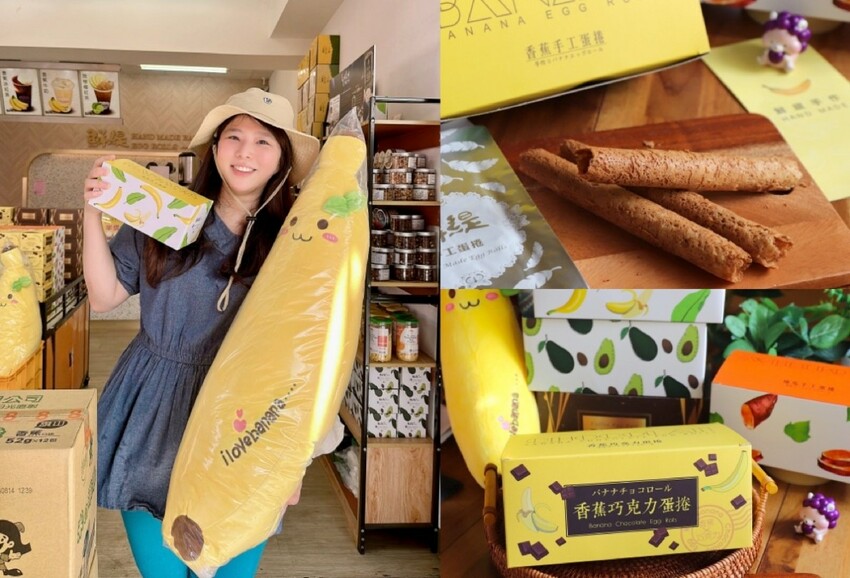 高雄市旗山區高雄景點美食分享|旗山美濃半日遊|旗山老街超好逛.動輒50年旗山美食小吃老店.旗山香蕉伴手禮必買！