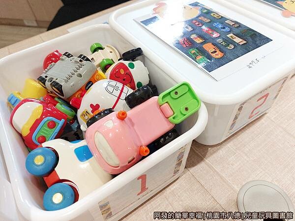 兒童玩具圖書館09-A區-借用玩具車.jpg