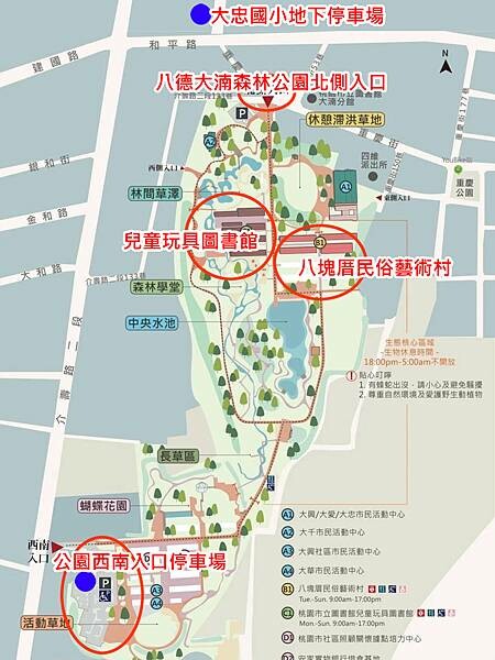 八塊厝民俗藝術村02-八德大湳森林公園導覽地圖.jpg
