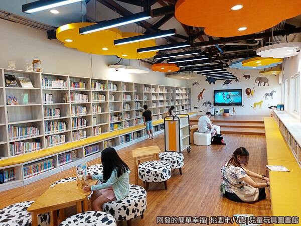 兒童玩具圖書館25-J區-圖書館.jpg