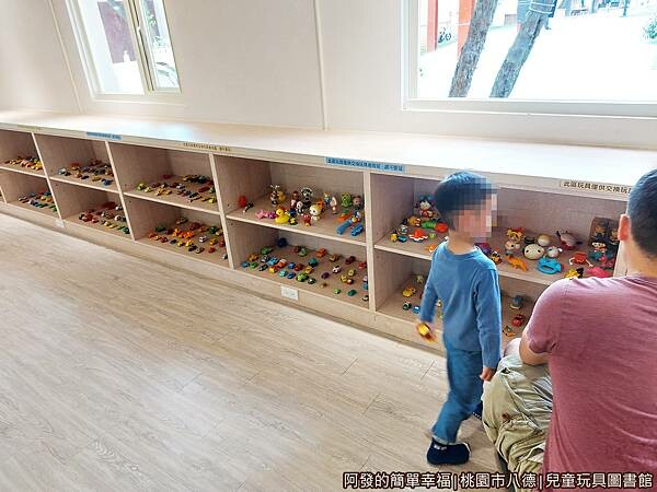 兒童玩具圖書館10-B區玩具修復站二手玩具交換區.jpg