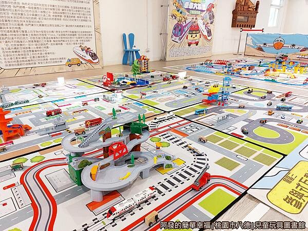 兒童玩具圖書館08-A區-玩具展覽互動區特寫.jpg