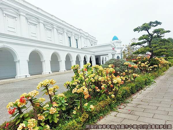 花田盛事築夢莊園04-盛開耀眼的花朵.jpg