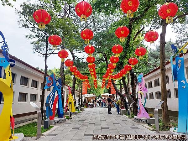 八塊厝民俗藝術村09-中央廣場-大紅燈籠高高掛.jpg