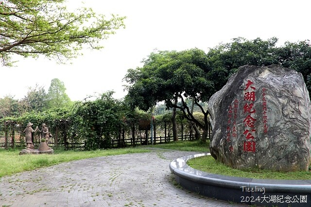 2024桃園龜山｜大湖紀念公園，紫藤、流蘇04/03即時花況