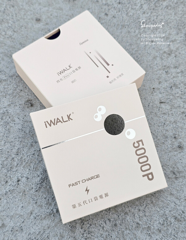 【3C周邊】 iWALK 五代PRO版直插式行動電源 超迷你