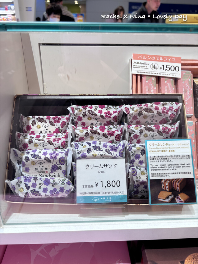 羽田機場免稅店東京必買.060.jpeg
