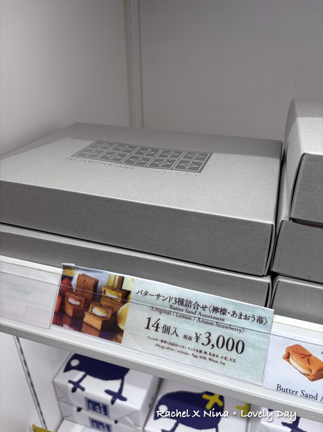 羽田機場免稅店東京必買.010.jpeg