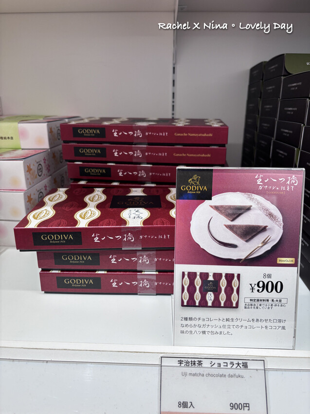 羽田機場免稅店東京必買.046.jpeg