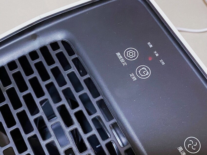 AISTAR一級省電6L除濕機:小坪數專用,除濕、清淨、乾衣有滾輪好移動!