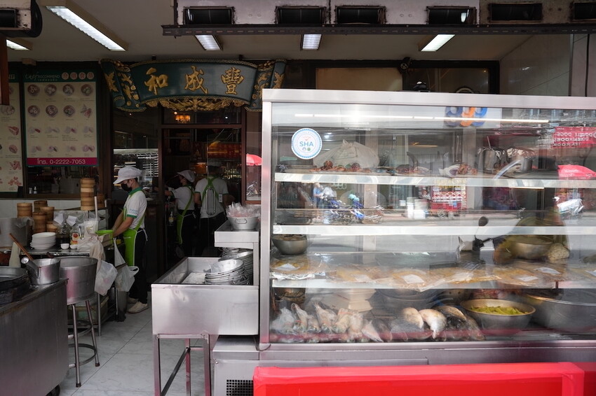 泰國曼谷美食 和成豐｜位於曼谷唐人街的連鎖中、港式料理