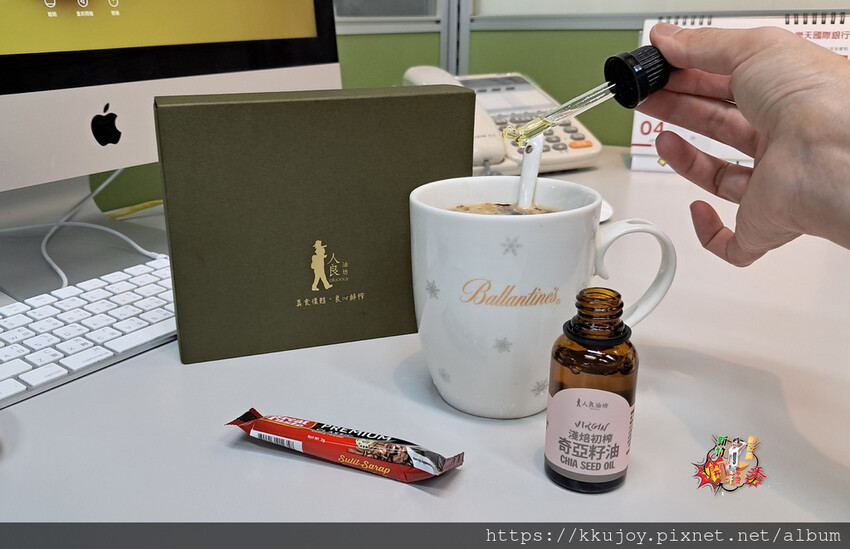 推薦 | 最新鮮的初榨油、守護全家人健康。人良油坊百分百冷壓初榨油 | 良心守護、新鮮真食、科學驗證、安心