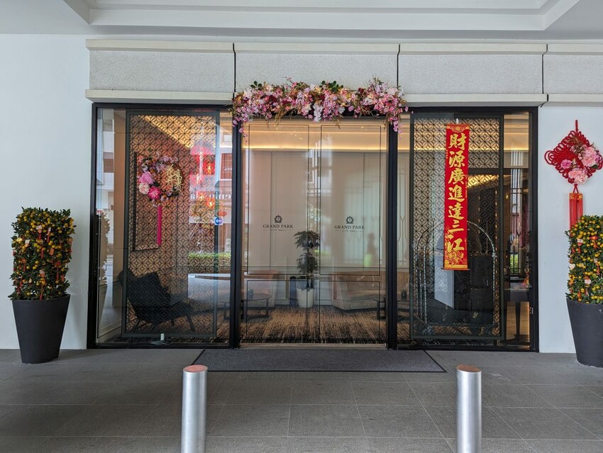 【新加坡|市政中心住宿】Grand Park City Hall君樂皇府酒店|位置絕佳!蛋黃區的輕奢時尚酒店