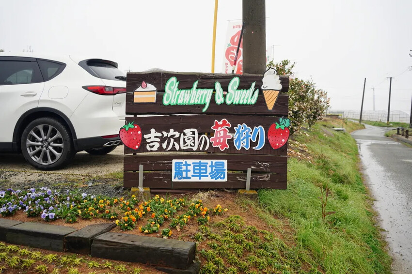 日本日本九州熊本福岡|五天四夜自由行,交通、景點、飯店推薦懶人包