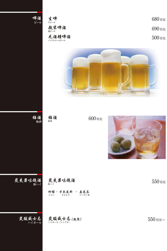 日本日本福岡美食推薦｜華味鳥水炊料理，超道地美食