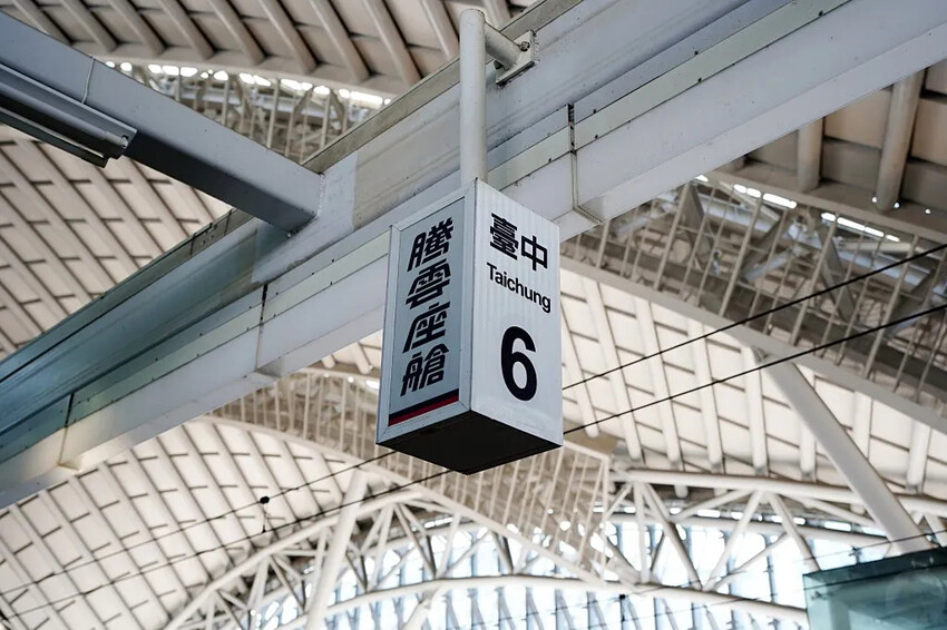 台北市中正區台鐵EMU3000｜黑白列車，新自強騰雲座艙初體驗，訂票懶人包