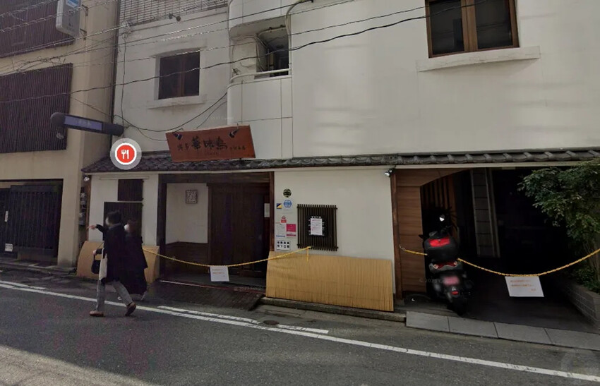 日本日本福岡美食推薦｜華味鳥水炊料理，超道地美食