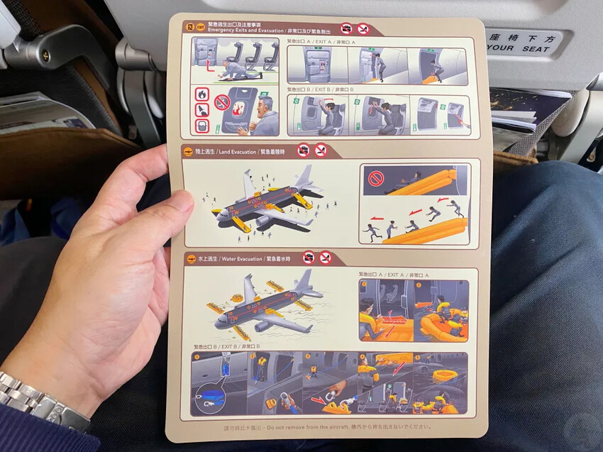 日本星宇航空直飛阿蘇熊本機場初體驗，每週飛航五班!!