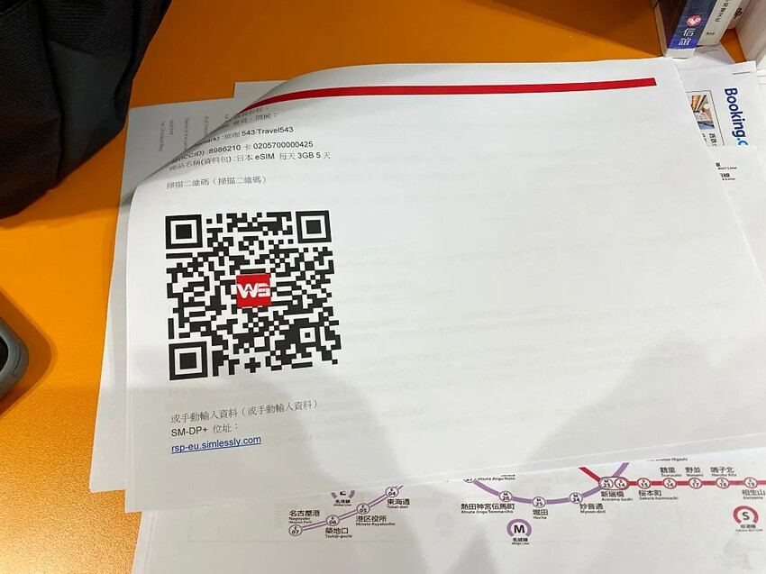 日本日本九州熊本福岡|五天四夜自由行,交通、景點、飯店推薦懶人包