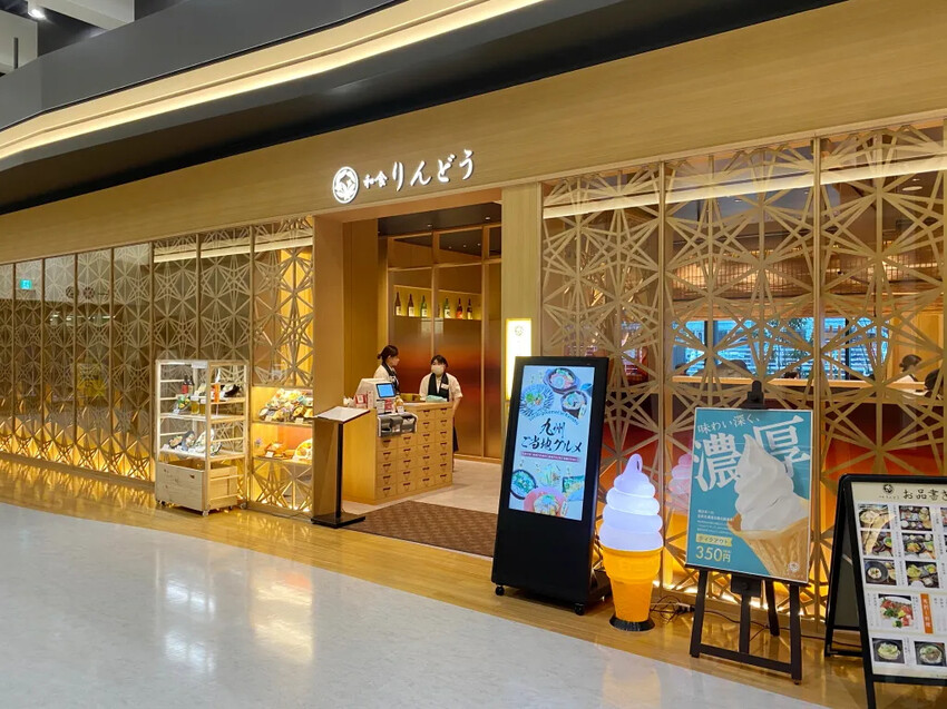 日本星宇航空直飛阿蘇熊本機場初體驗，每週飛航五班!!