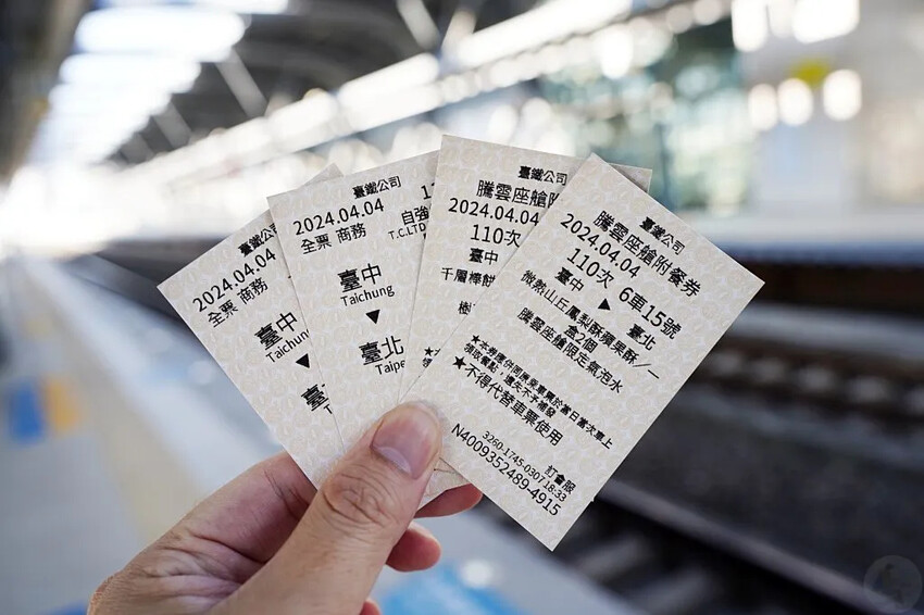 台北市中正區台鐵EMU3000｜黑白列車，新自強騰雲座艙初體驗，訂票懶人包