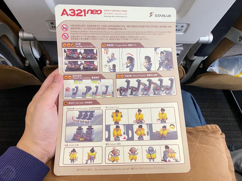 日本星宇航空直飛阿蘇熊本機場初體驗，每週飛航五班!!