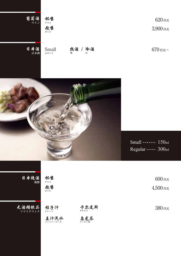 日本日本福岡美食推薦｜華味鳥水炊料理，超道地美食