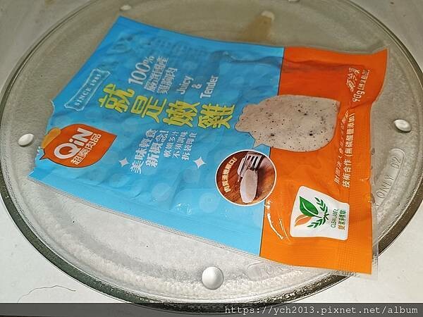 【超秦肉品】就是嫩雞-雞胸肉