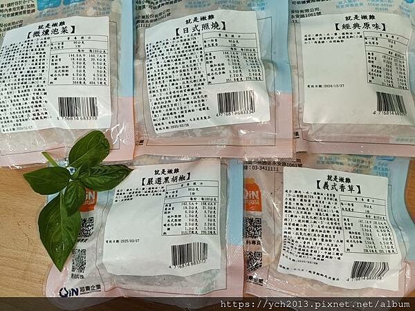 【超秦肉品】就是嫩雞-雞胸肉