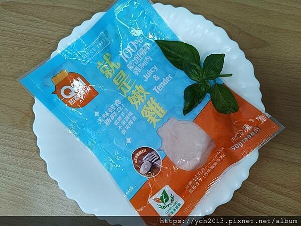 【超秦肉品】就是嫩雞-雞胸肉