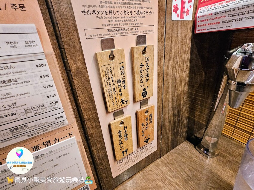 日本[食]日本 福岡 喜愛吃一蘭拉麵不可錯過 太宰府參道店限定 五角型 一蘭 合格拉麵