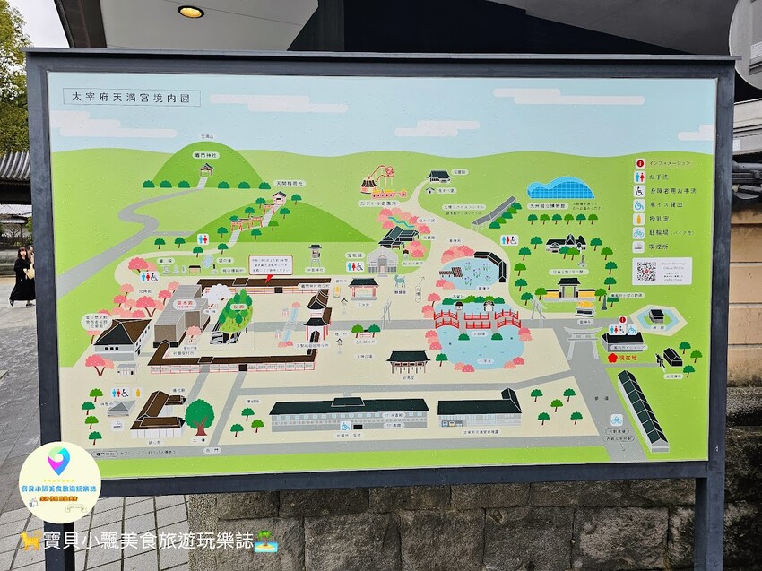 日本[旅遊]日本 福岡 漫步表參道商店街 逛伴手禮周邊小物 大口吃梅枝餅、草莓甜點 最後別忘了前往 太宰府天滿宮