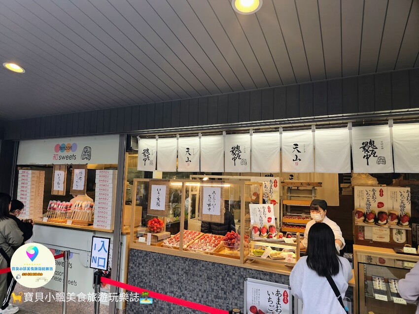 日本[旅遊]日本 福岡 漫步表參道商店街 逛伴手禮周邊小物 大口吃梅枝餅、草莓甜點 最後別忘了前往 太宰府天滿宮