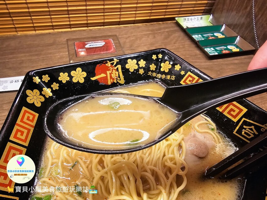 日本[食]日本 福岡 喜愛吃一蘭拉麵不可錯過 太宰府參道店限定 五角型 一蘭 合格拉麵