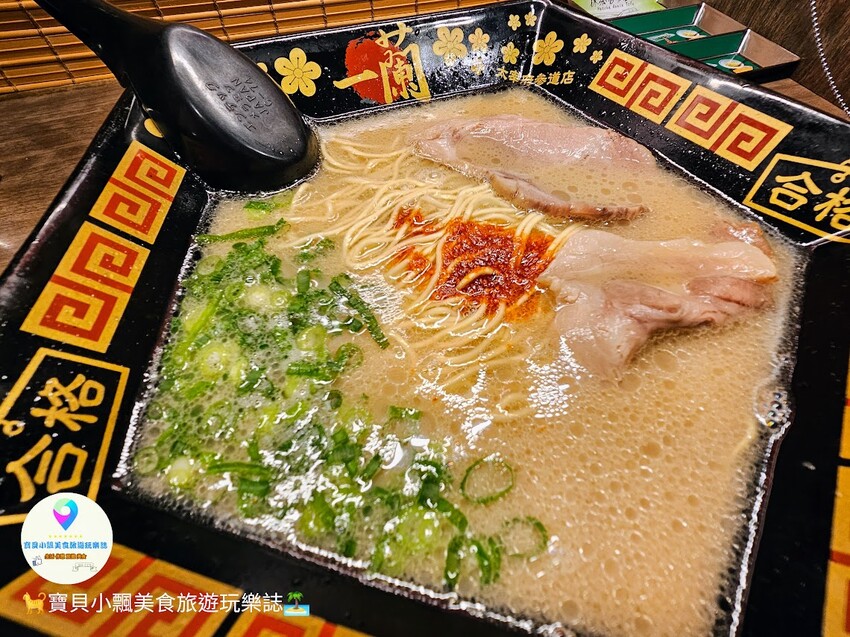 日本[食]日本 福岡 喜愛吃一蘭拉麵不可錯過 太宰府參道店限定 五角型 一蘭 合格拉麵