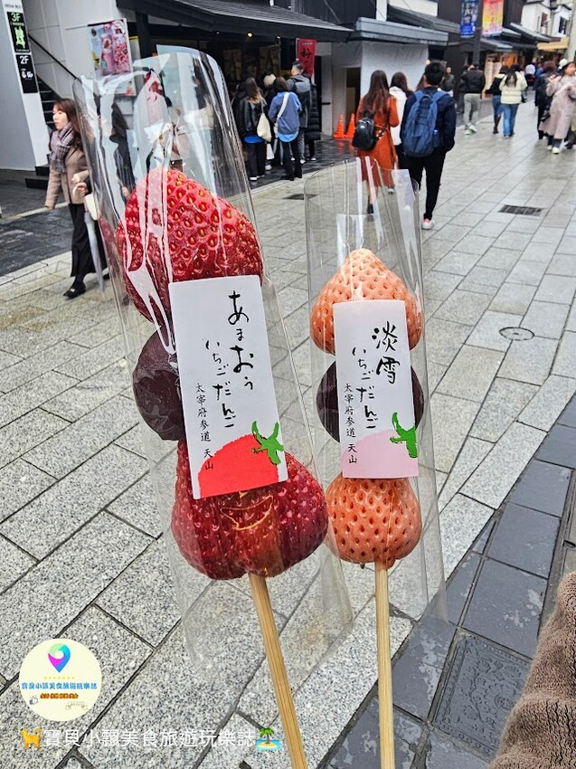 日本[旅遊]日本 福岡 漫步表參道商店街 逛伴手禮周邊小物 大口吃梅枝餅、草莓甜點 最後別忘了前往 太宰府天滿宮