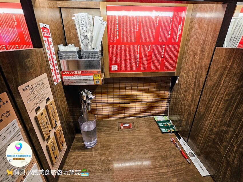 日本[食]日本 福岡 喜愛吃一蘭拉麵不可錯過 太宰府參道店限定 五角型 一蘭 合格拉麵