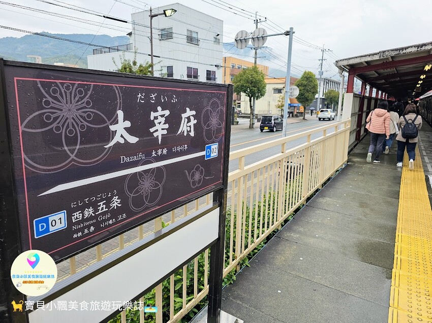 日本[旅遊]日本 福岡 漫步表參道商店街 逛伴手禮周邊小物 大口吃梅枝餅、草莓甜點 最後別忘了前往 太宰府天滿宮