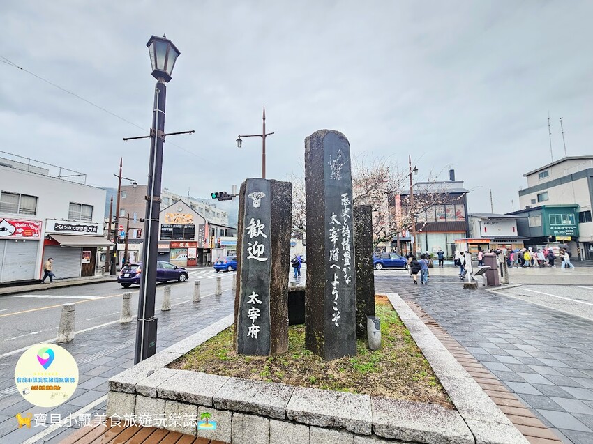 日本[旅遊]日本 福岡 漫步表參道商店街 逛伴手禮周邊小物 大口吃梅枝餅、草莓甜點 最後別忘了前往 太宰府天滿宮