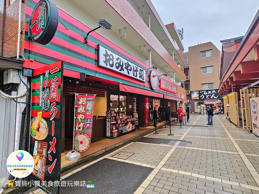日本[食]日本 福岡 喜愛吃一蘭拉麵不可錯過 太宰府參道店限定 五角型 一蘭 合格拉麵