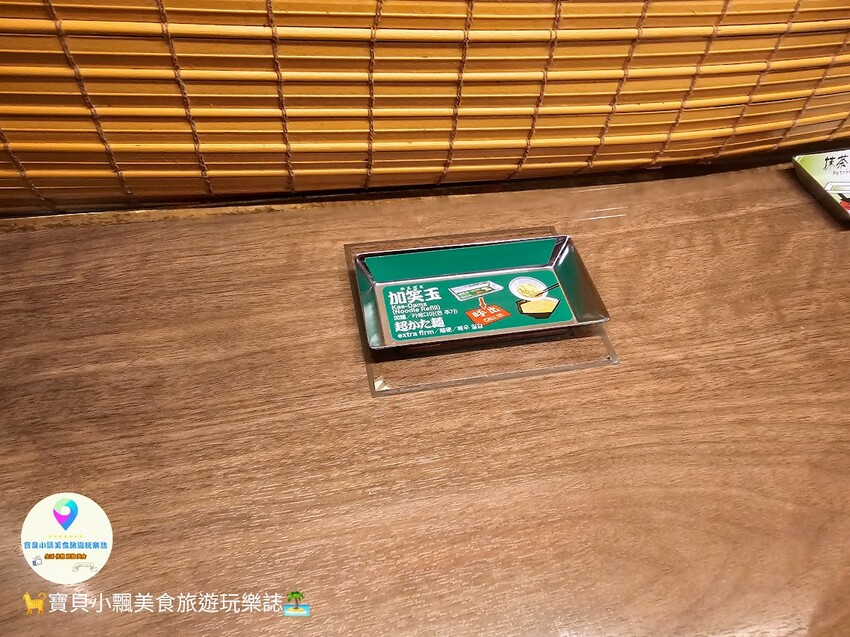 日本[食]日本 福岡 喜愛吃一蘭拉麵不可錯過 太宰府參道店限定 五角型 一蘭 合格拉麵